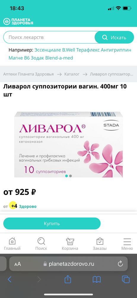 Изображение