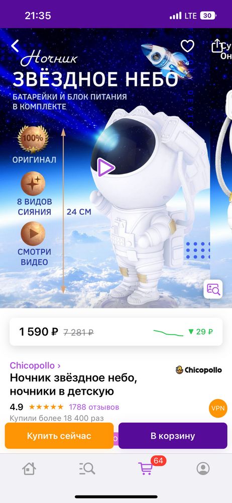 Изображение