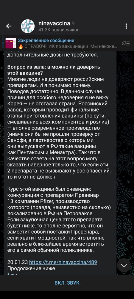 Изображение