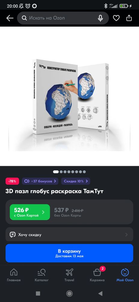 Изображение