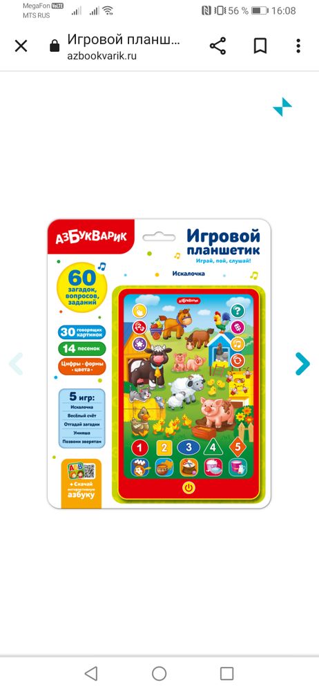 Изображение