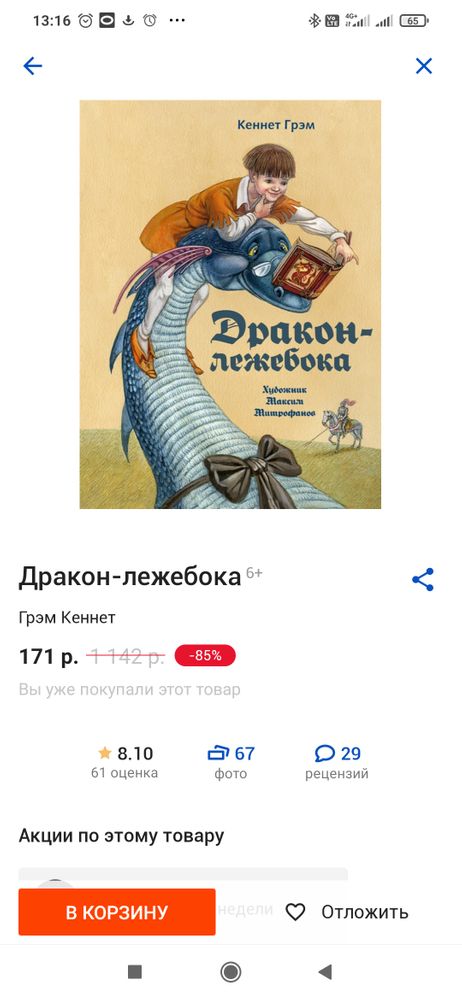 Изображение