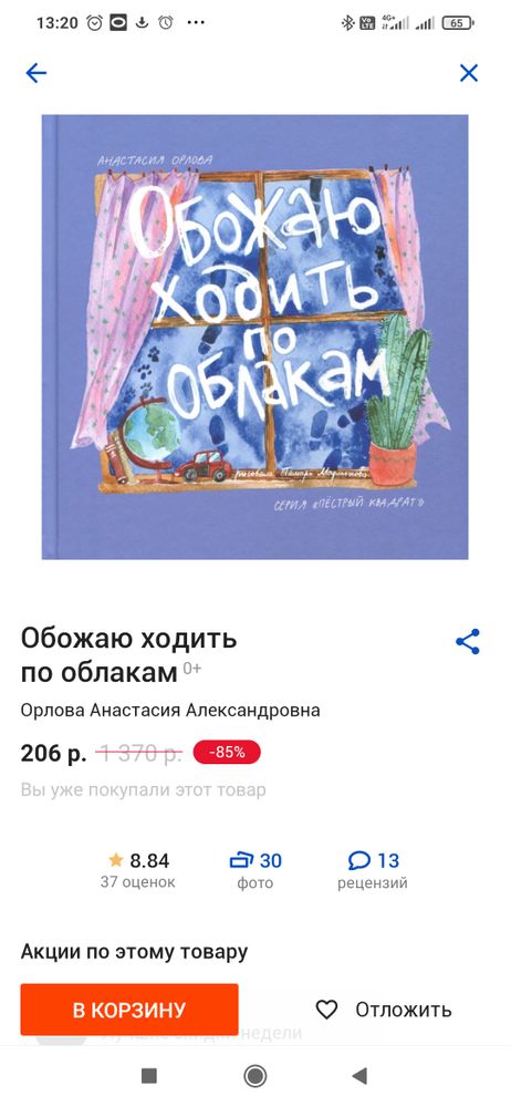 Изображение