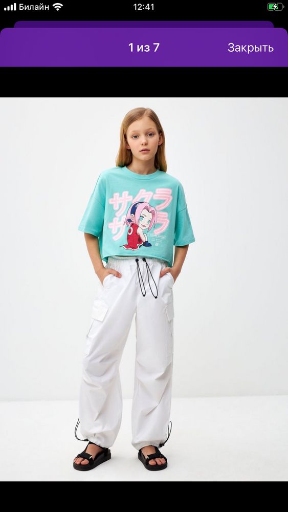 Изображение