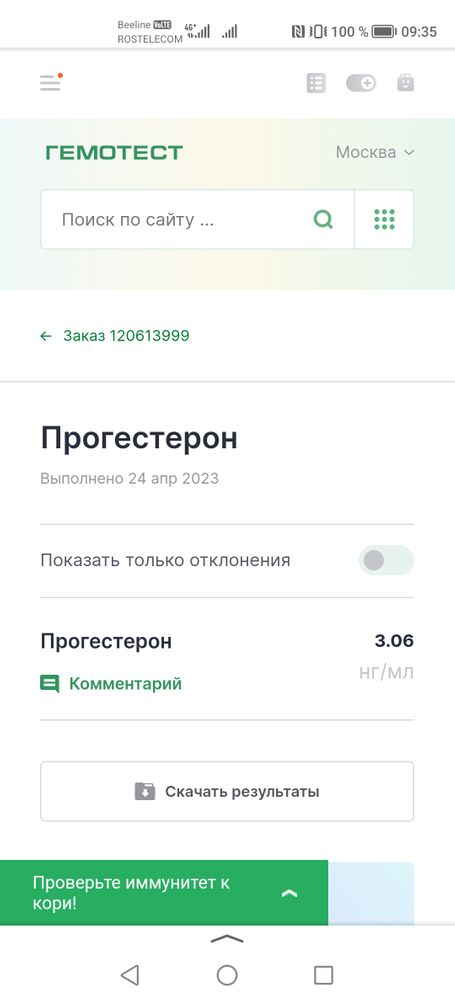 Изображение