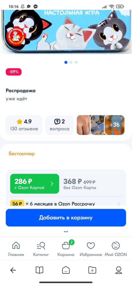 Изображение