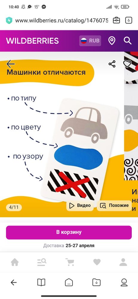 Изображение