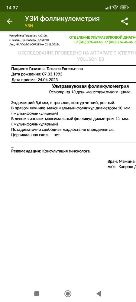 Изображение