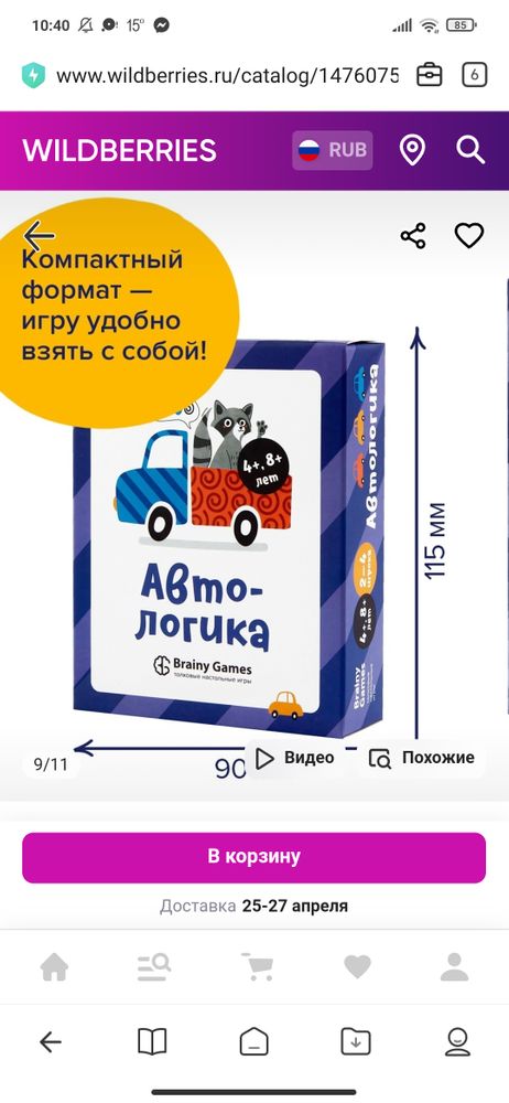 Изображение