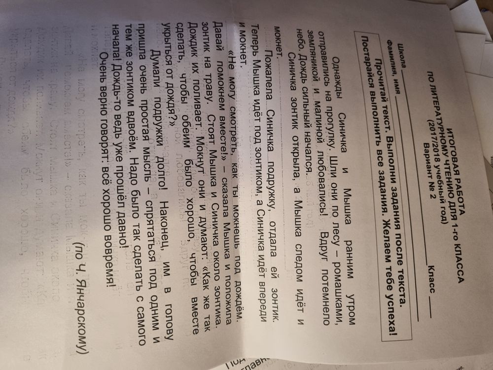 Изображение