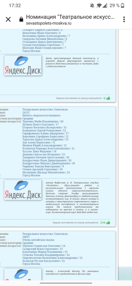 Изображение