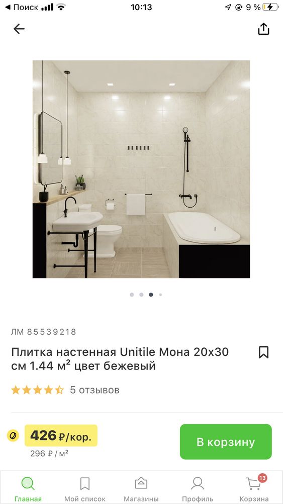 Изображение