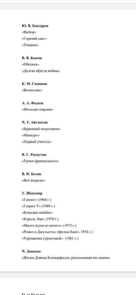 Изображение