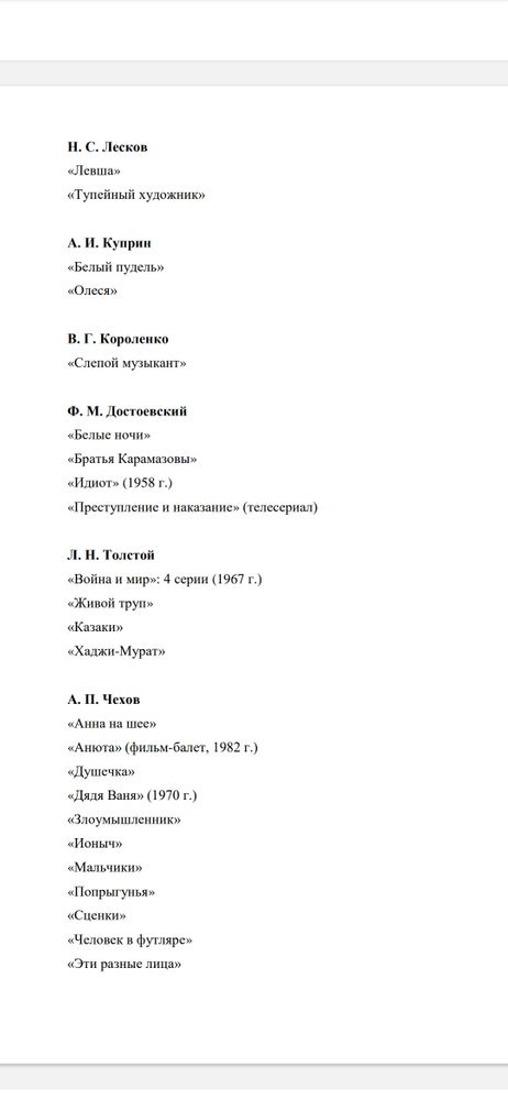 Изображение