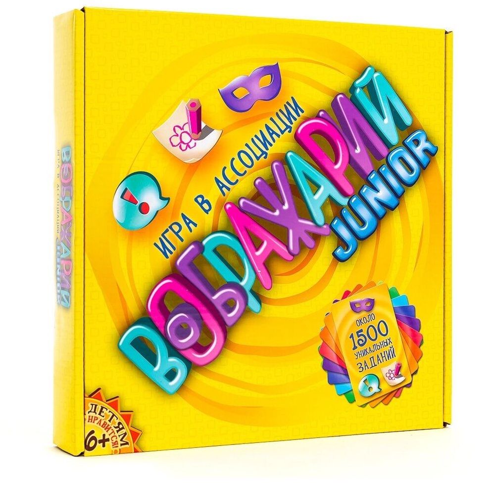 Игры на объяснения слов — 44 ответов | форум Babyblog