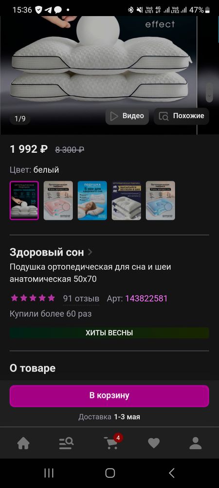 Изображение