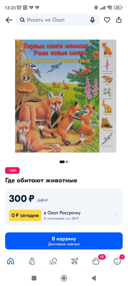 Изображение