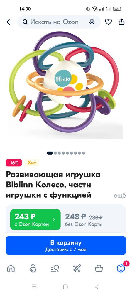 Изображение