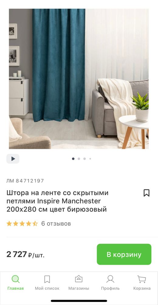 Изображение