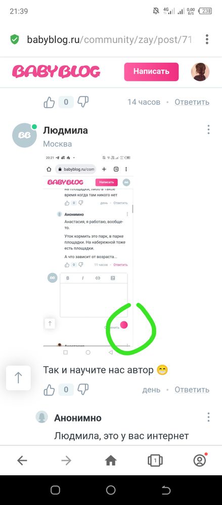 Изображение