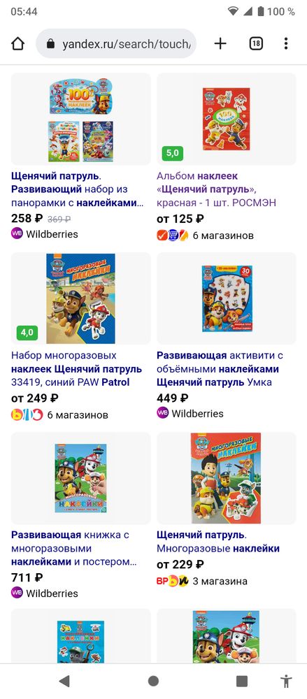 Изображение