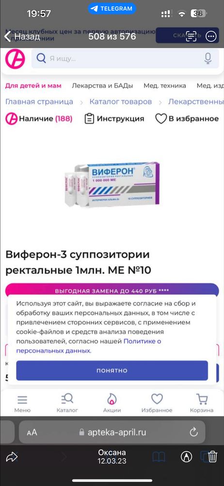 Изображение