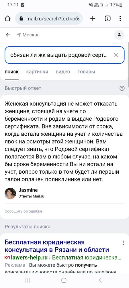 Родовый сертификат в году: что нужно, для чего используется, сумма