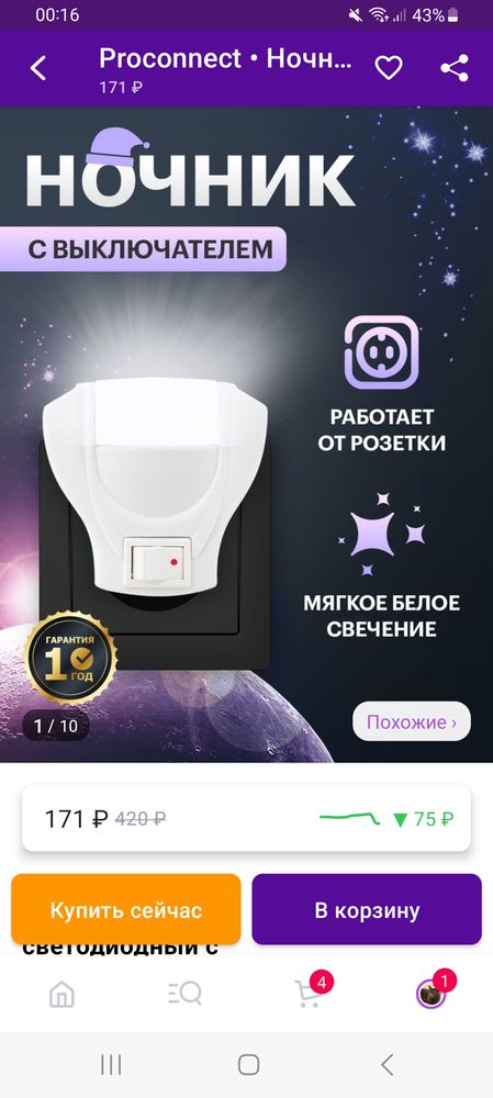 Изображение