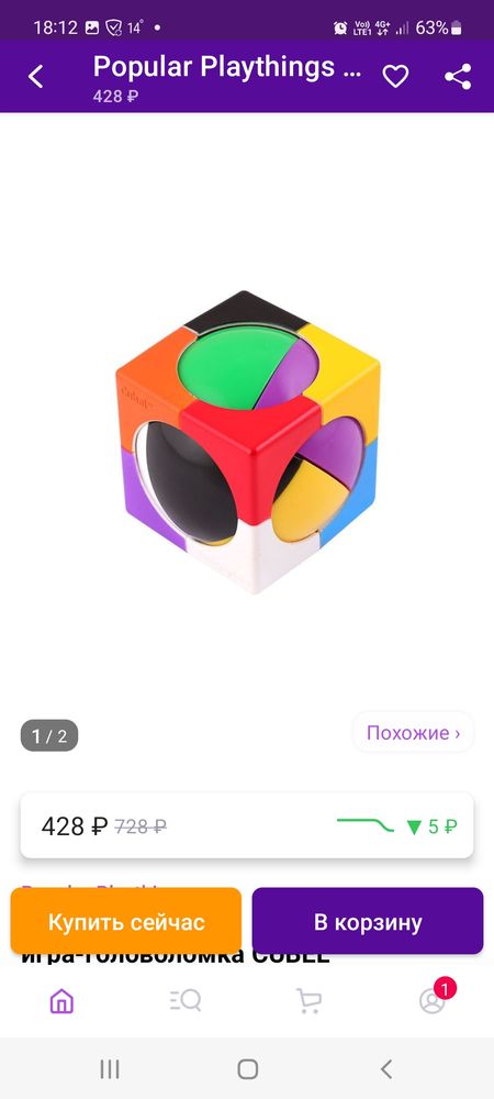 Изображение