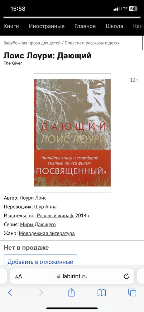 Изображение