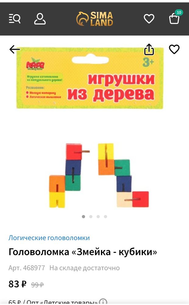 Изображение