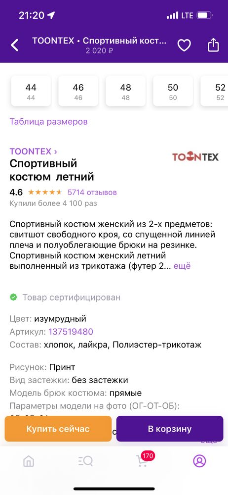 Изображение