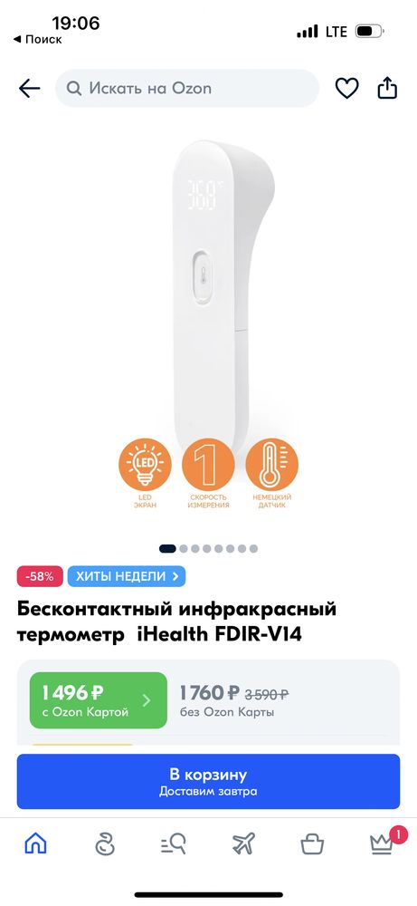 Изображение