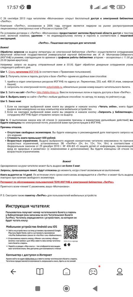 Изображение