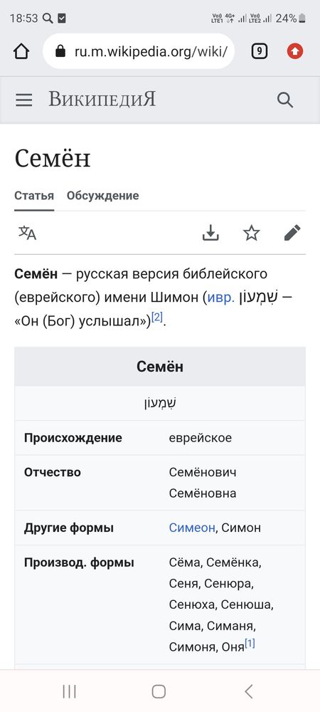 Изображение
