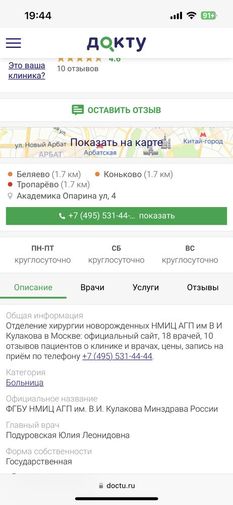 Изображение