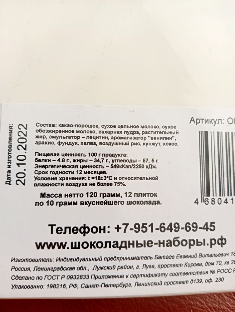 Изображение