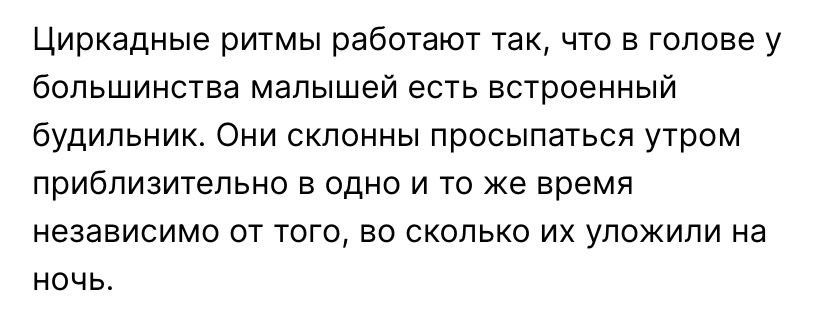 просыпается в одно и тоже время по ночам и орет диким криком