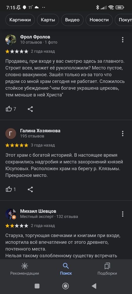 Изображение