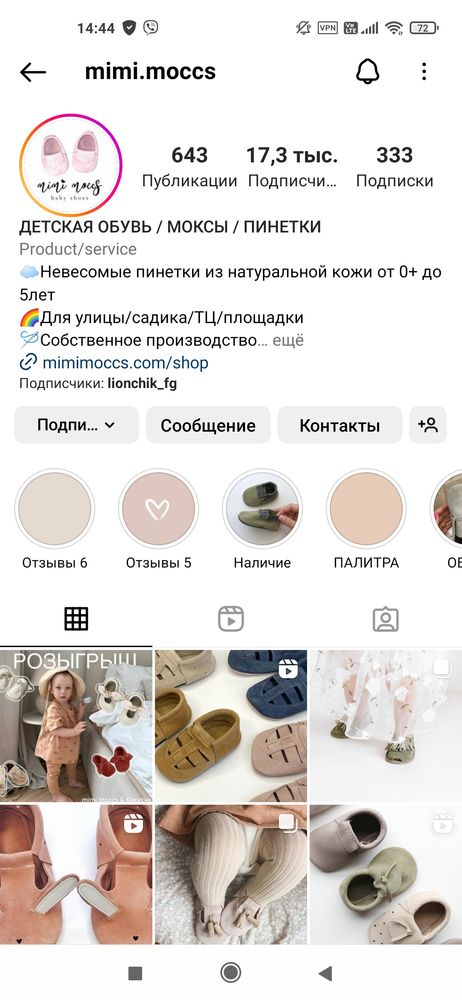 Изображение