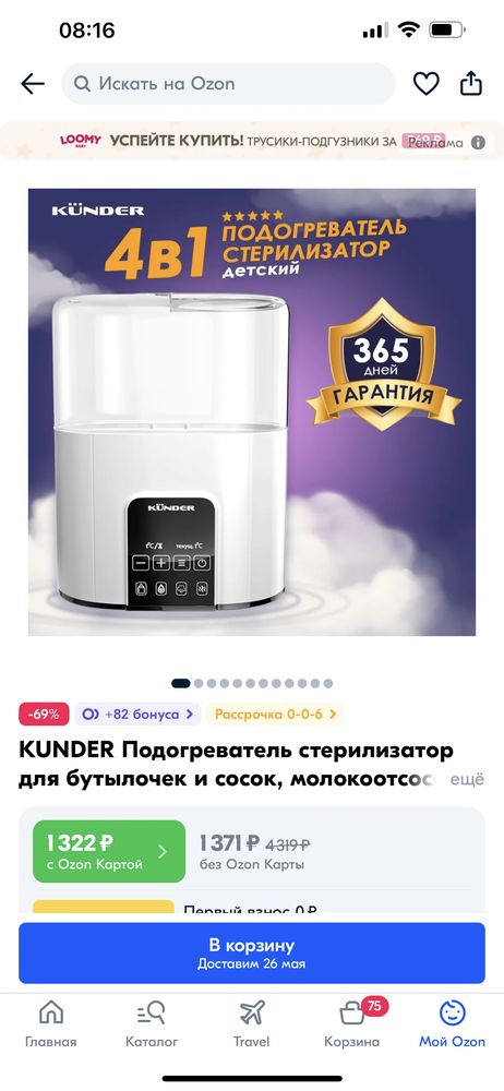Изображение