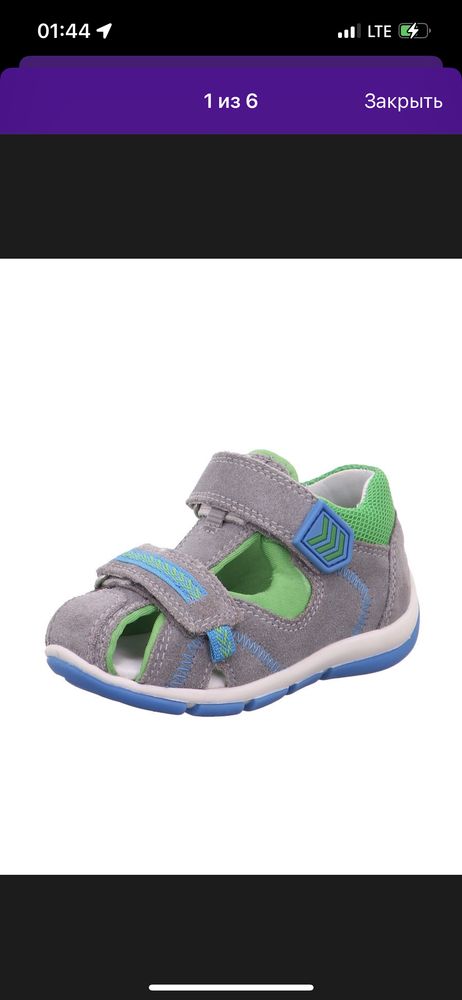 Изображение