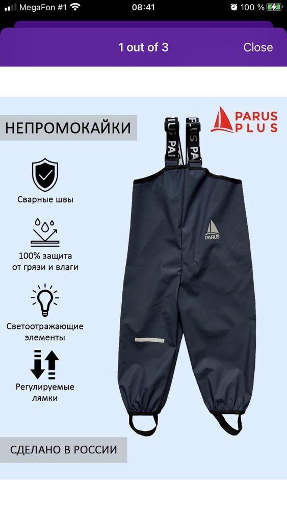 Изображение