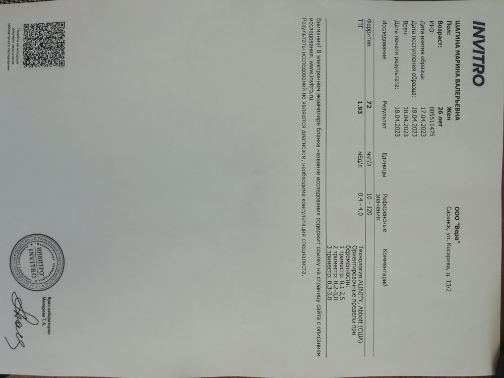 Изображение