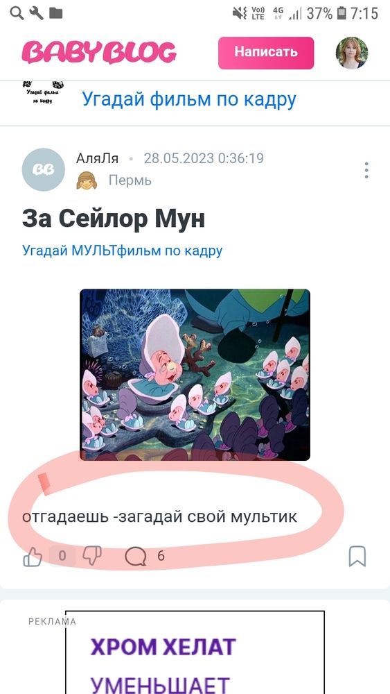 Изображение