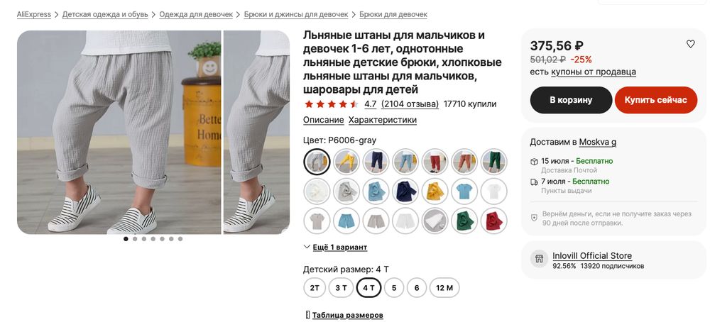 Изображение