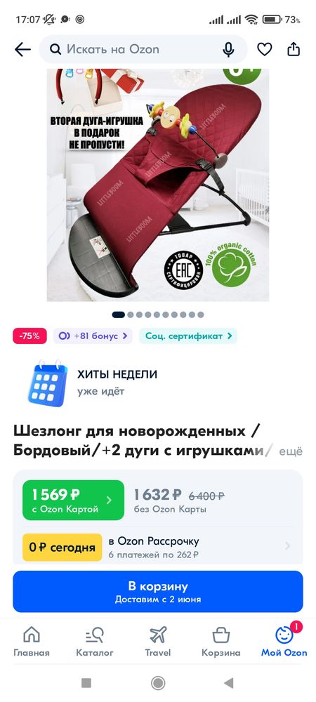 Изображение