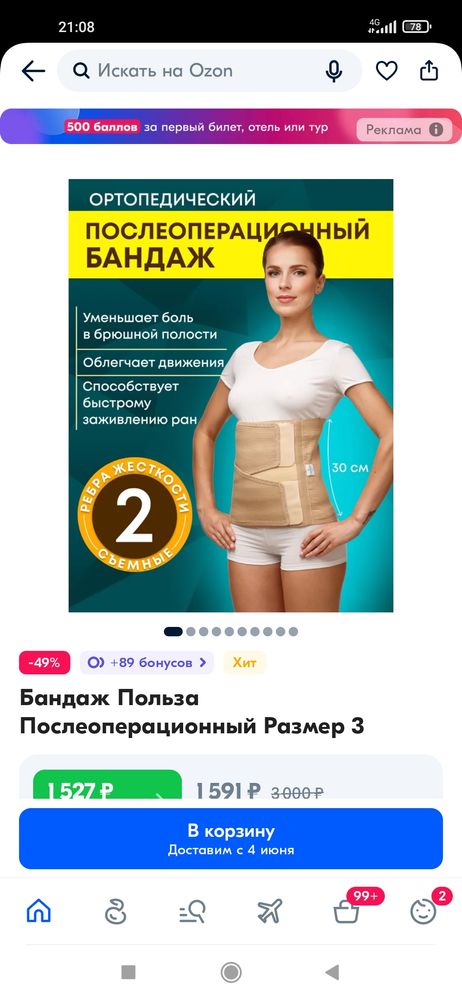 Изображение