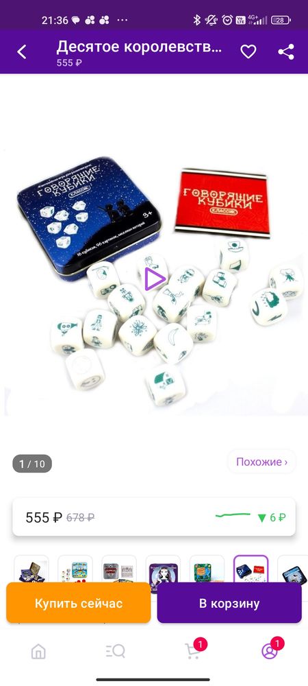 Изображение