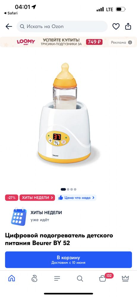 Изображение